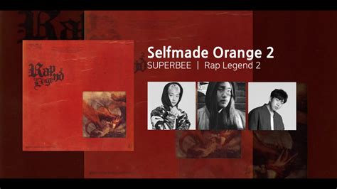 selfmade orange 2 가사
